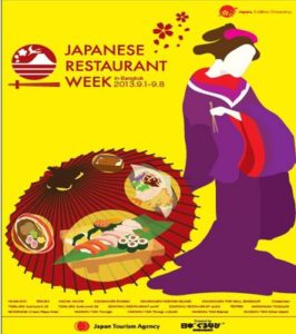 20130828160014910597