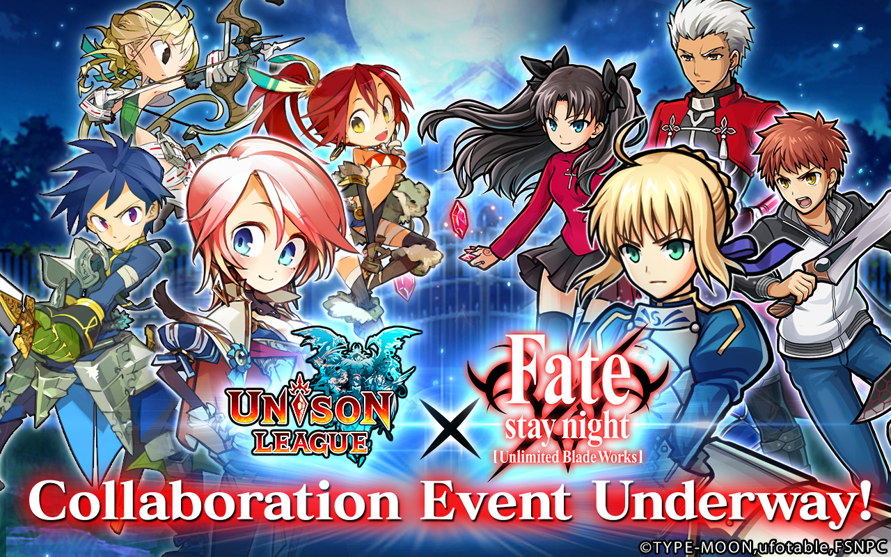 Unison League Collaboration With Fate Stay Night Unlimited Blade