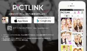 Pictlink-web
