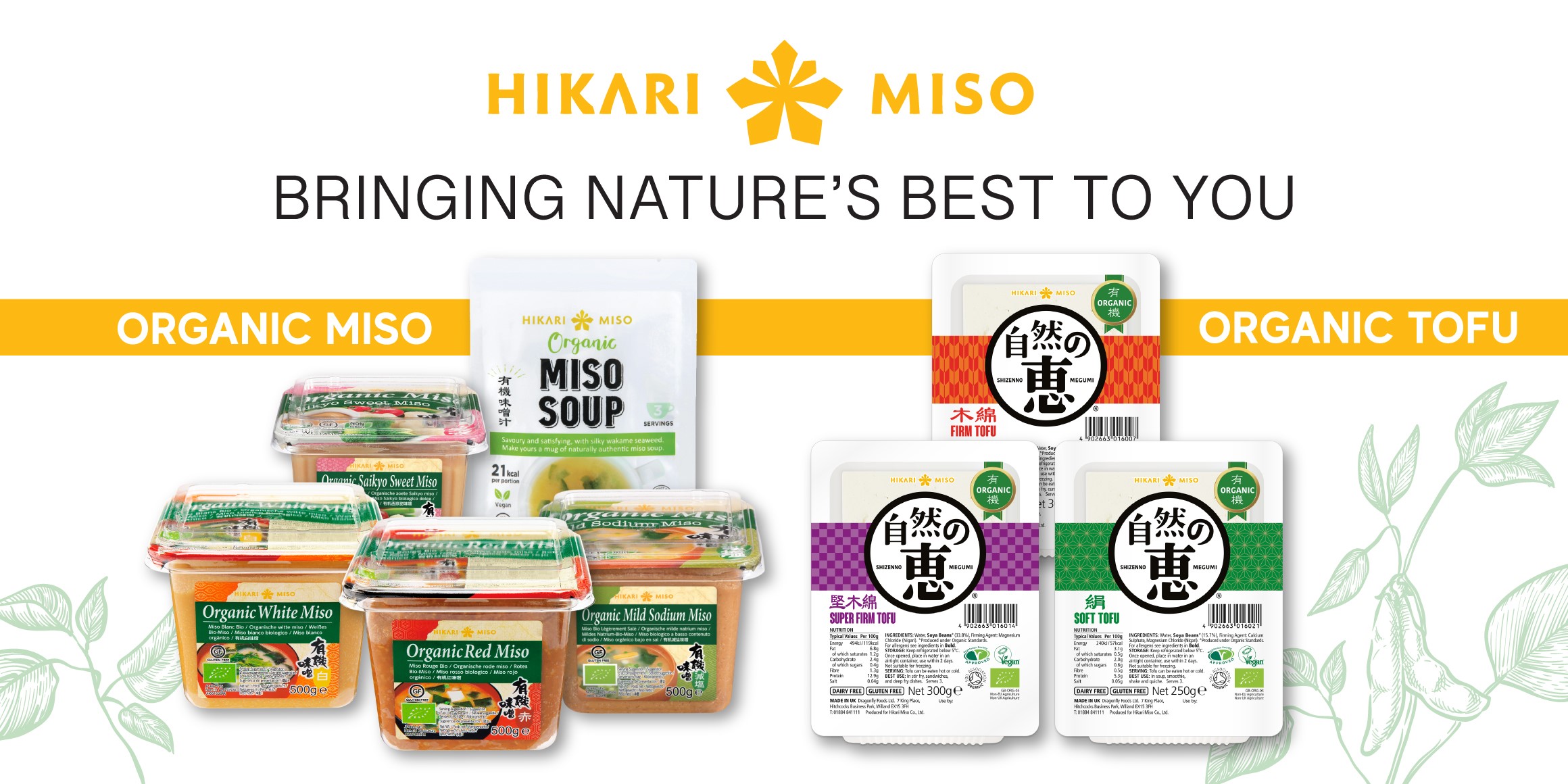 Hikari Miso to Exhibit at BIOFACH 2023 Organic Foods Trade Fair at