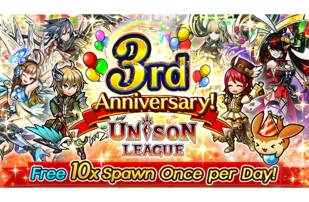 Real-Time Action RPG: Unison League Collaboration with the Highly Acclaimed  Anime “FAIRY TAIL” Begins! Special Spawn that Features Popular Mages Natsu,  Lucy and Others FREE Once a Day! 