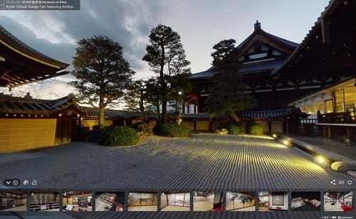 Garden at Konkai Komyoji Temple