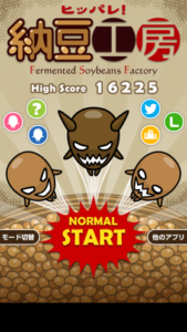 natto-koubou-2-280×497