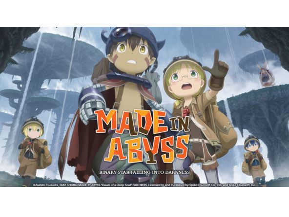 Made In Abyss Theatrical Collection Blu-ray